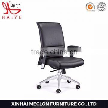 B08 revolving office chair