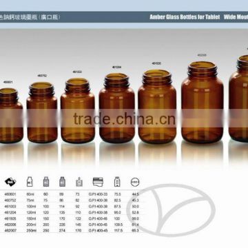 60ml-625ml Wide Mouth Amber glass bottles for tablet