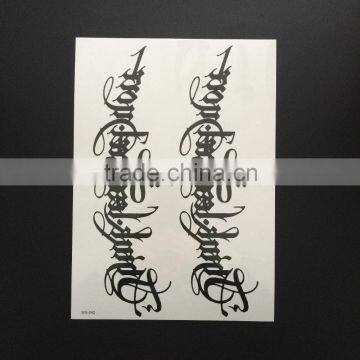 WX- 042 Character Black Tattoo Sticker