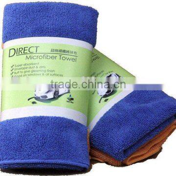 Luxury Microfiber car cleaning towels(BWM)