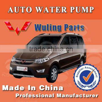 Wuling Parts Auto Engine Water Pump