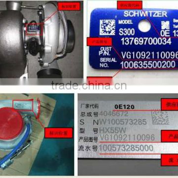 SINOTRUK HOWO parts---supercharger, turbocharger