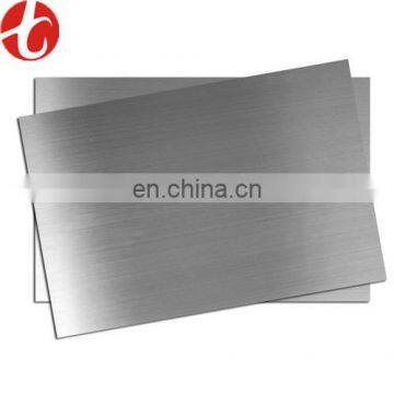 904L (N08904, 1.4539) Stainless Steel Sheet / seamless pipe / bars/coil