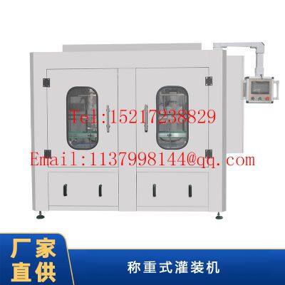 Automatic 5 heads liquid weighing filling machine