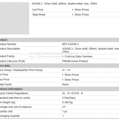 AGA58.3  Drive shaft