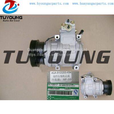 China manufacture ac compressors fits Great Wall Hover 8103200K84