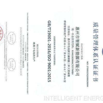ISO9001