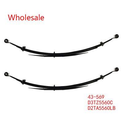 D3TZ5560C, D2TA5560LB, 43-569 Medium Duty Vehicle Rear Wheel Spring Arm Wholesale For Ford