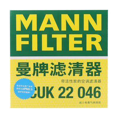 Original Genuine MANN Cabin Filter Car Engine Filter CUK22046 8891352016 For GEELY