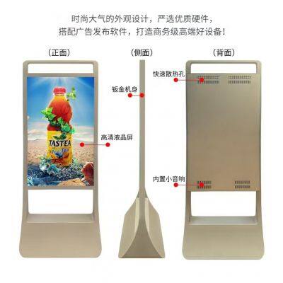 High Definition Display, Supermarket Vertical Advertising Machine, Poster Advertisement Remote Release, Split Screen Display photo-1