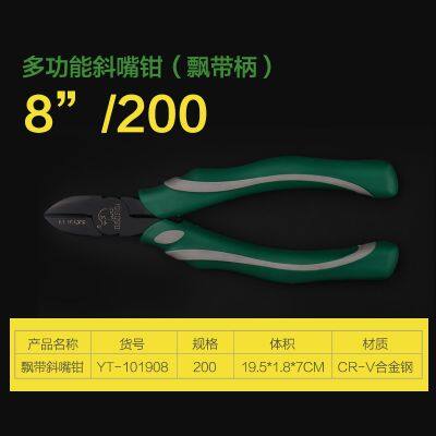 8-inch Multi-Material Diagonal Pliers, Household and Industrial Grade Wire Cutters, 7-inch photo-4