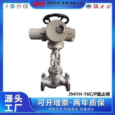 Manufacturer Direct Sales Electric Globe Valve photo-2