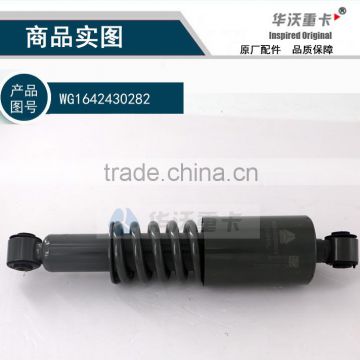 SINOTRUK HOWO truck parts Cab shock absorber WG1642430282