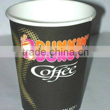 coffee paper cup