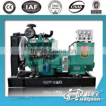 China Diesel Generator 50KW With Battery Breaker photo-4