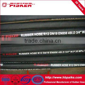 High Quality Rubber Mine Hydraulic hose SAE 100 R12