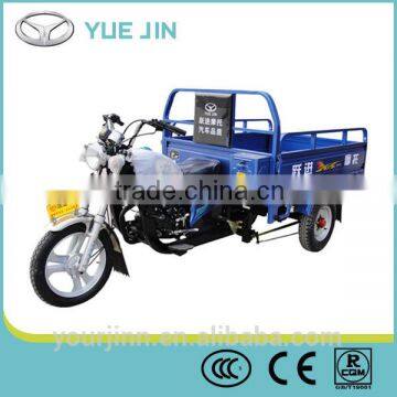 150cc air-cooled three wheel Cargo motorcycle