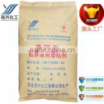 Industry Grade Mesh 80 Xanthan Gum XC Polymer photo-4