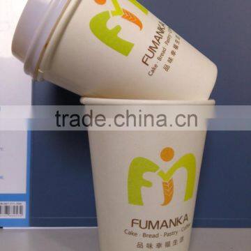 12oz coffee takeaway paper cup with white cover