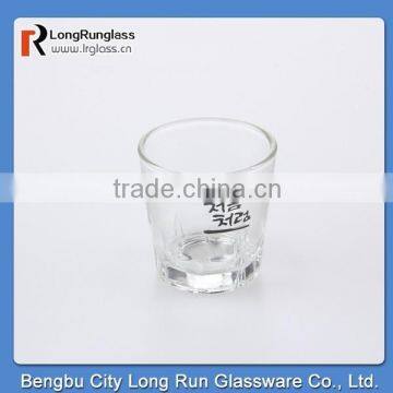 LongRun korean frosted white wine cup