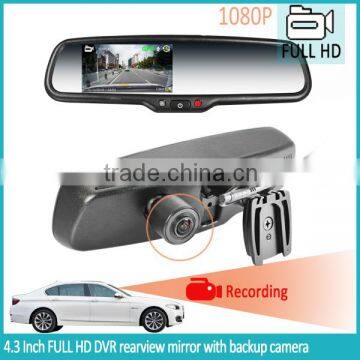 4.3 inch HD 1080P rearview mirror GPS for car dvr car black box interior mirror