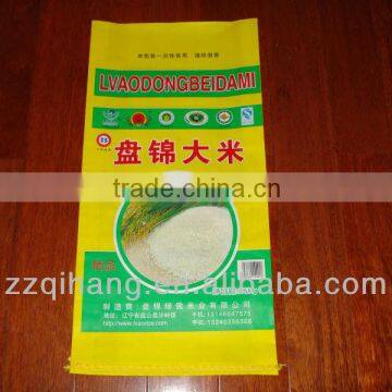 PP rice packaging bag 25kg