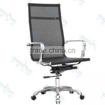 High Back Office Chair Mesh Back Office Chair