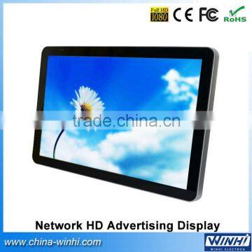 26 inch Network 1080P LED TV Retail Store LCD Display digital signage