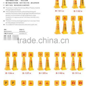 Caution Board/ Diffenect Caution Board for Sale/cleanging Caution Board/ photo-4
