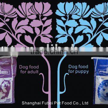 Professional Dog Food photo-2