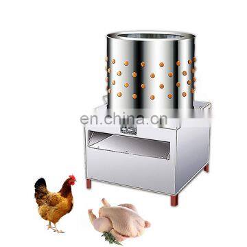 Good Quality Poultry Slaughtering Duck Plucker Chicken Feather Plucking Machine photo-2