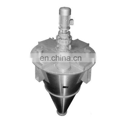 Dsh Series Double-Screw Conical Iodized Mixer for Food Industry Salt Sugar