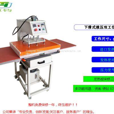 Semi-automatic hydraulic double position T-shirt printing machine oil press double position slide ironing drill oil press double position clothing press machine