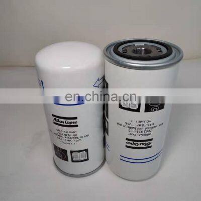Factory Direct Screw Air Compressor Consumable Oil Separator 2205118146