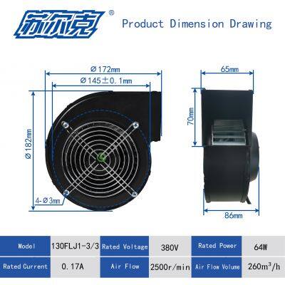 High Pressure 130FLJ Snail AC 230v 85W Inflatable Industrial Toys Small Centrifugal Blower photo-3