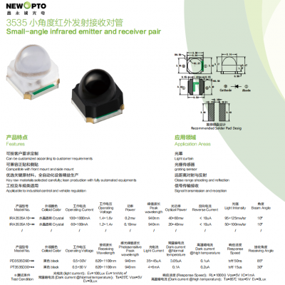 3535-SMD Infrared (IR) Pair, IR Diode Pair for Light Control, Linear Dimming, Newopto photo-2