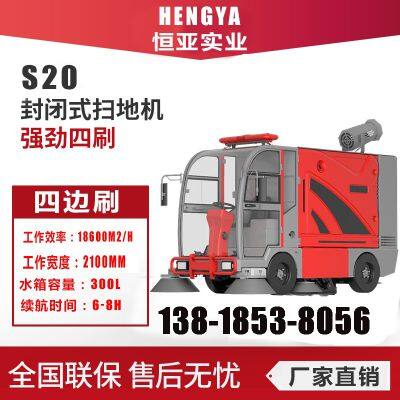 Karler S20 Driving-type Sweeper photo-1