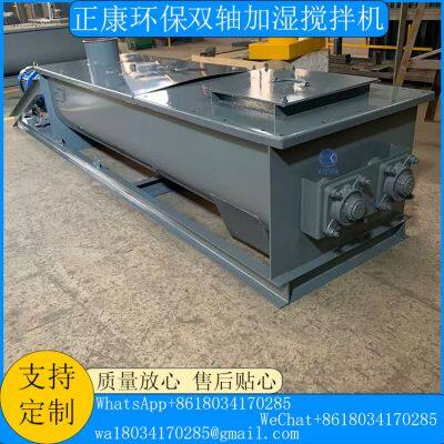 Dual-Shaft Humidifying Mixer photo-3