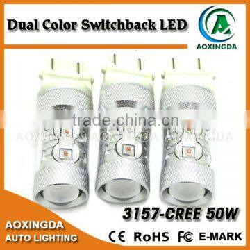 3157 non-polarity C.R.E.E 50W switchback LED bulb