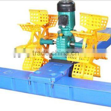 fish farm aerator