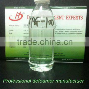 Antifoam agent for fermentation