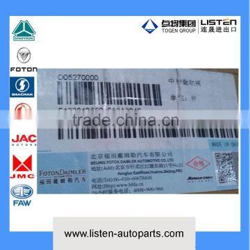 Relay Valve FOTON JAC Dongfeng ShacmanTruck 1338135601050 photo-2