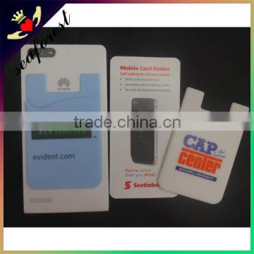 2016 new mobile phone silicone smart card wallet 3m sticky