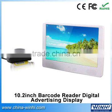 10.2inch Barcode Reader Digital Outdoor Samsung Screen Lcd Panel Advertising Display photo-3