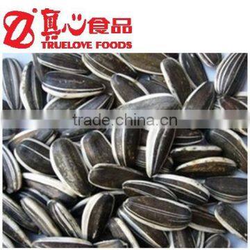 Edible sunflower seeds from Inner Mongolia