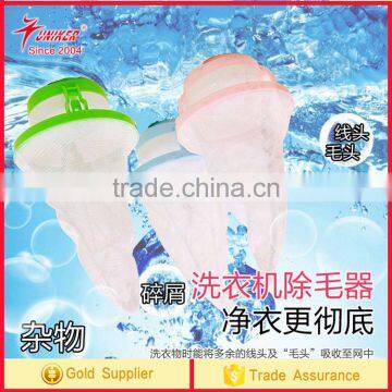 Flower-type Floating Washing Machine laundry Mesh Filter Bags