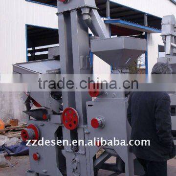 Rice mill