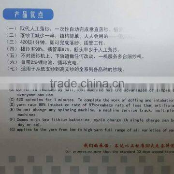 Popular Vertical Doffing in Texitle Mill photo-2