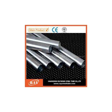 Din 2448 20# bright surface thin wall carbon steel tube used for Chains