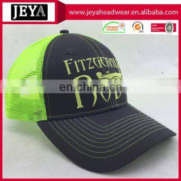Cheap Normal Cotton Trucker Cap With Flat Embroidery Logo